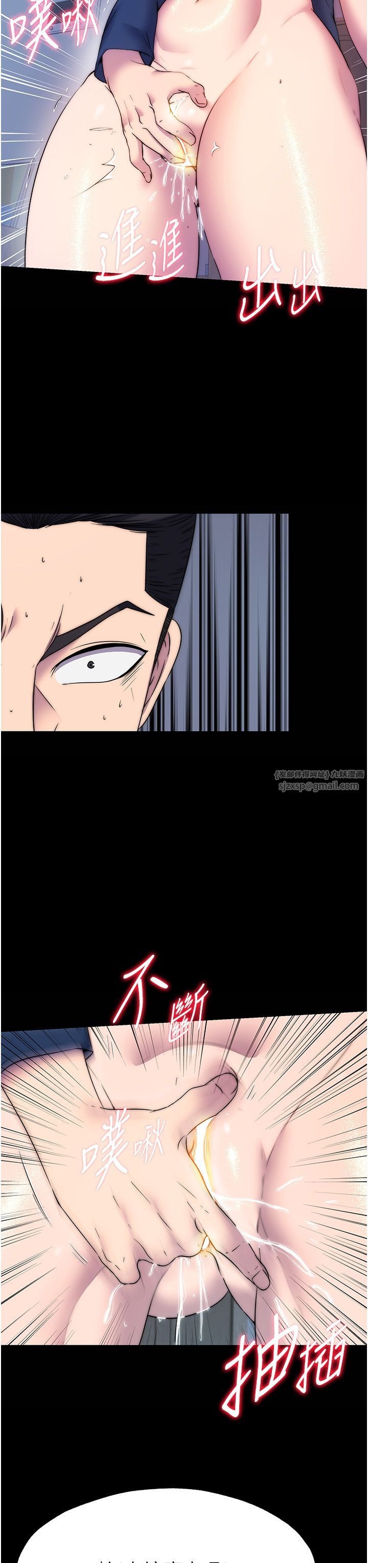 禁锢之慾第57話-沒看到你老婆很爽嗎?