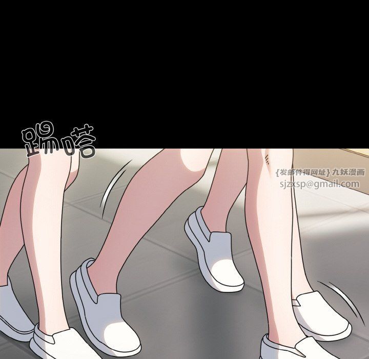 老大!请把女儿交给我!第43話