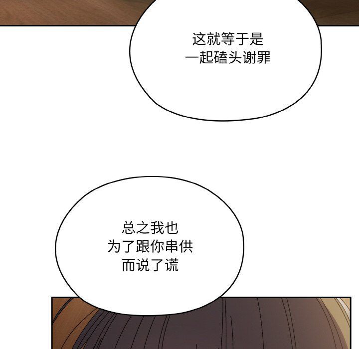 老大!请把女儿交给我!第43話