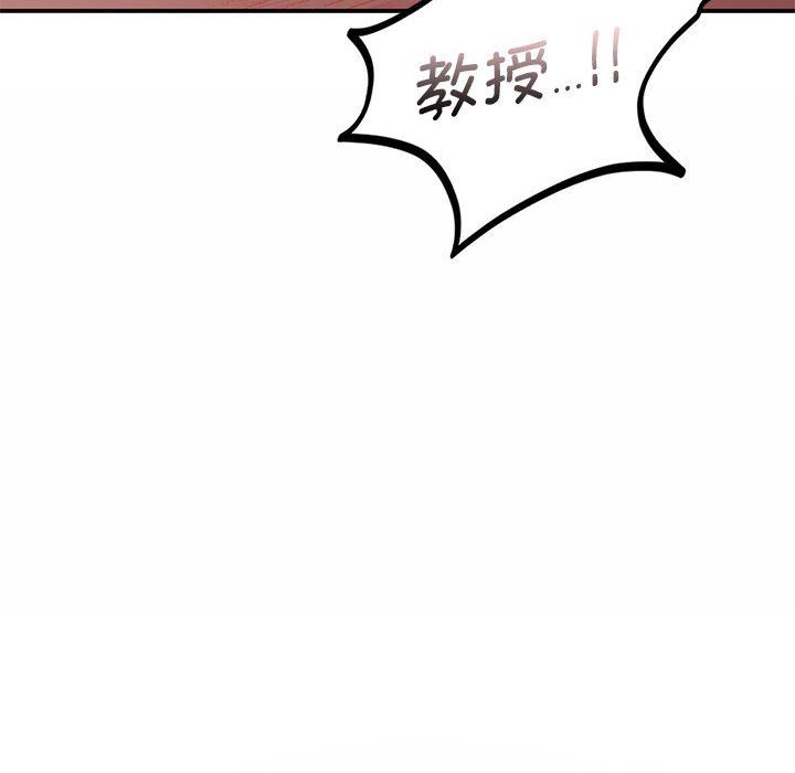 让我一见钟情的他第43話