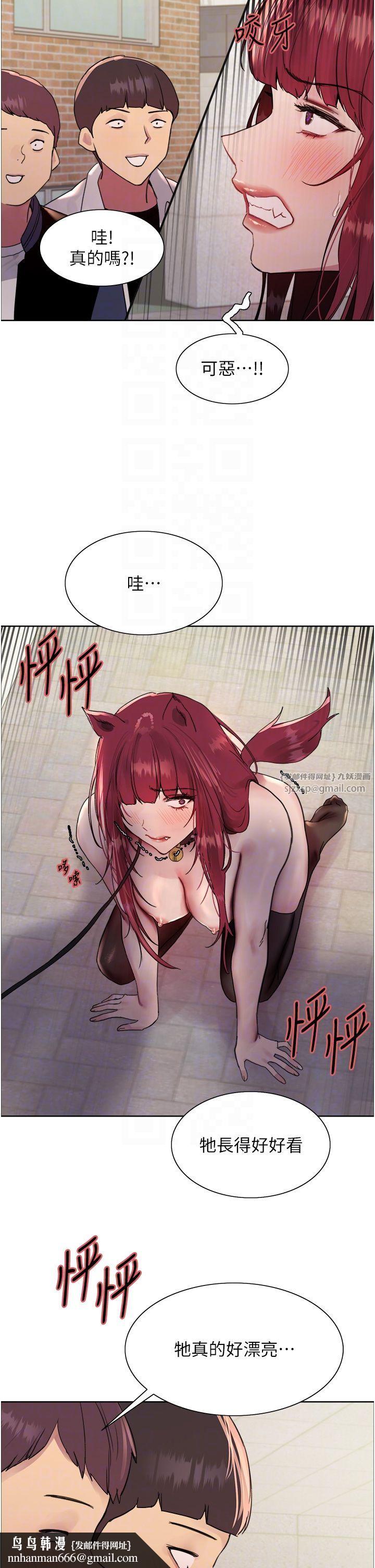 色轮眼第2季第42話-在戶外隨地便溺的母狗