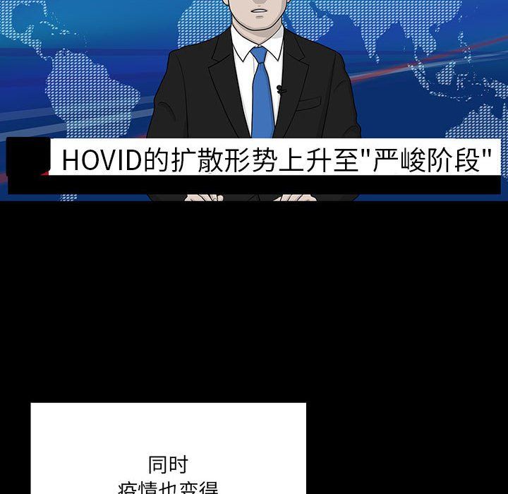 疫情下的家教生活第134話