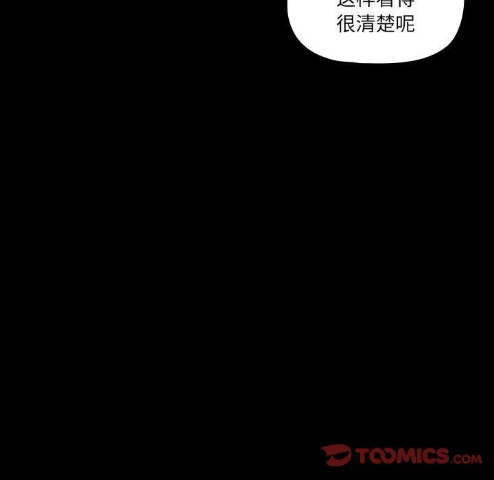 疫情下的家教生活第134話