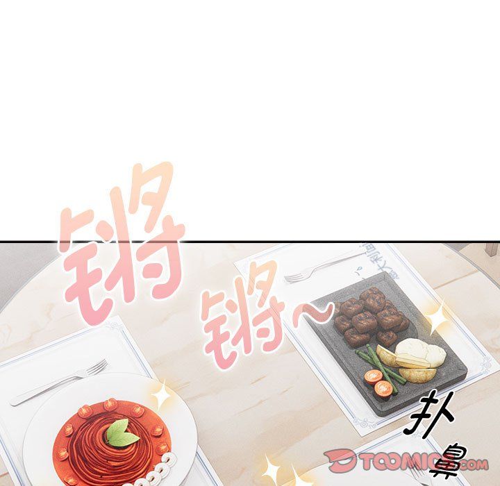 疫情下的家教生活第134話