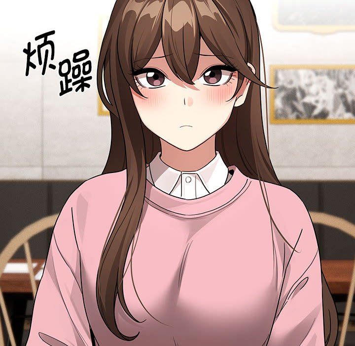 疫情下的家教生活第134話