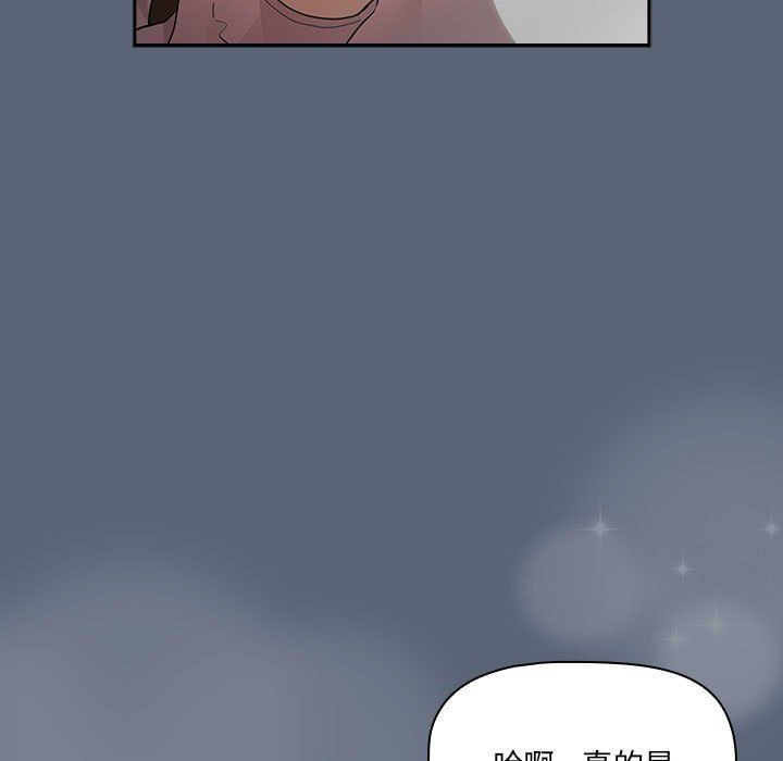 疫情下的家教生活第134話