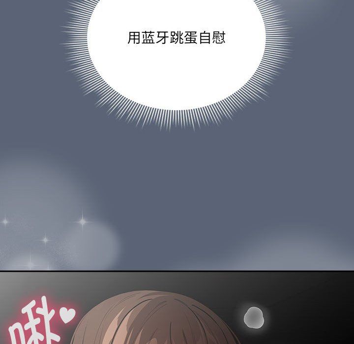 疫情下的家教生活第134話