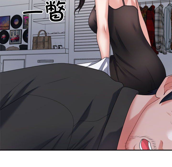 不同寻常的爱第17話