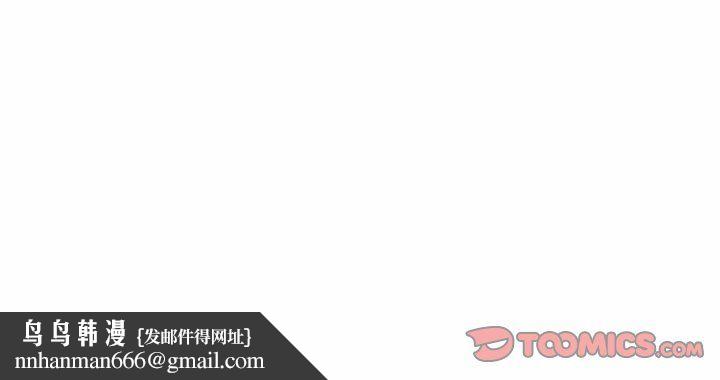 不同寻常的爱第17話