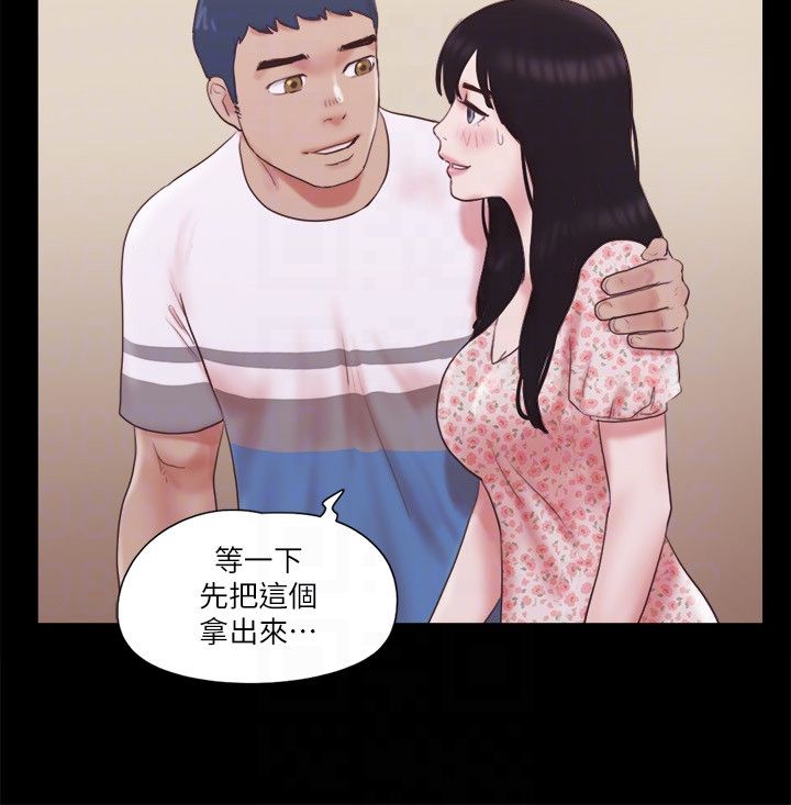 协议换爱(无码版)第65話-不想被妳老公發現的話…