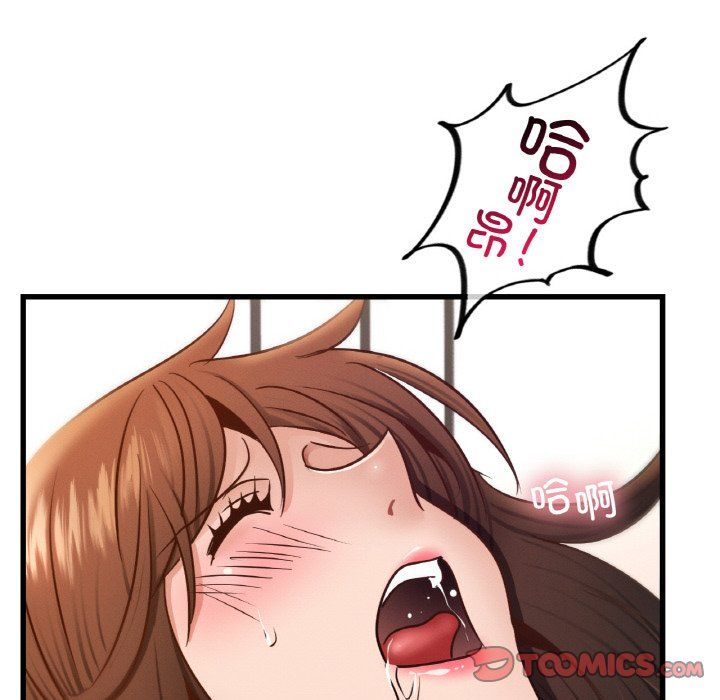 年轻代表第35話