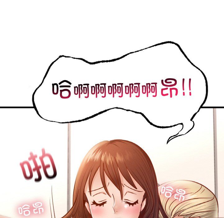 年轻代表第35話