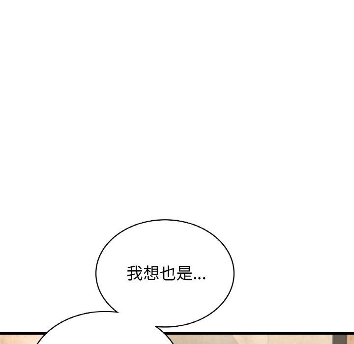 年轻代表第35話