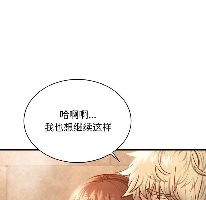 年轻代表第35話