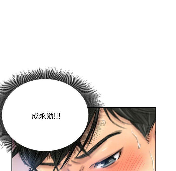 灵魂互换第5話