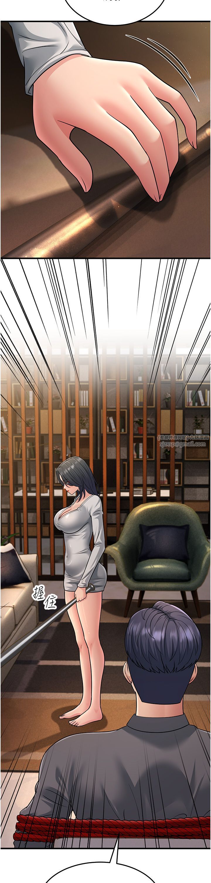 跑友变岳母第51話-我懷孕瞭,別拋下我!