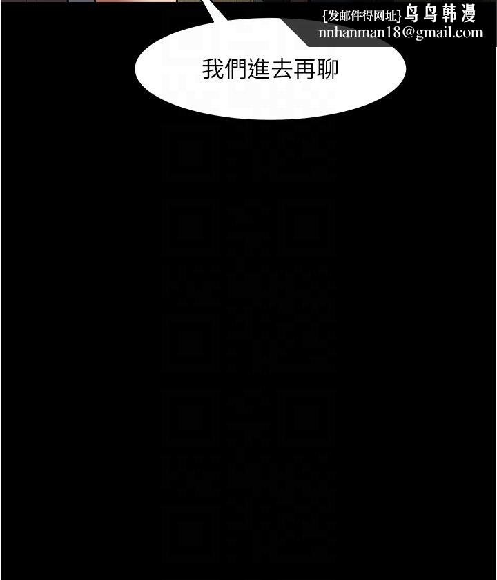 豪色復仇第33話-我跟姐姐誰比較好吃?