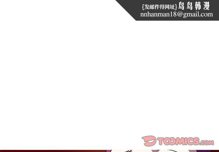 我的梦幻女友第25話