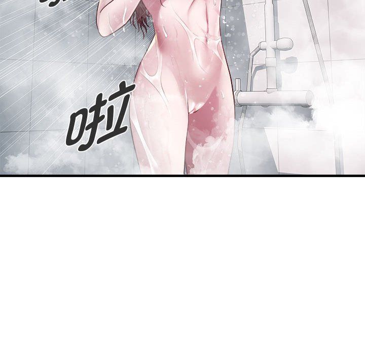RE:23岁第12話