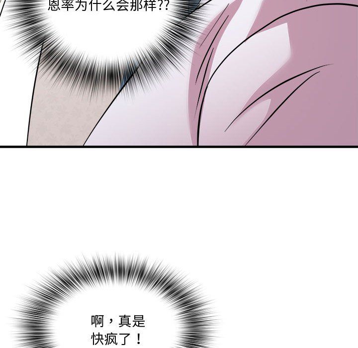 RE:23岁第12話