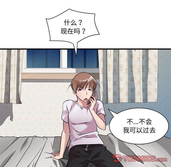 RE:23岁第12話