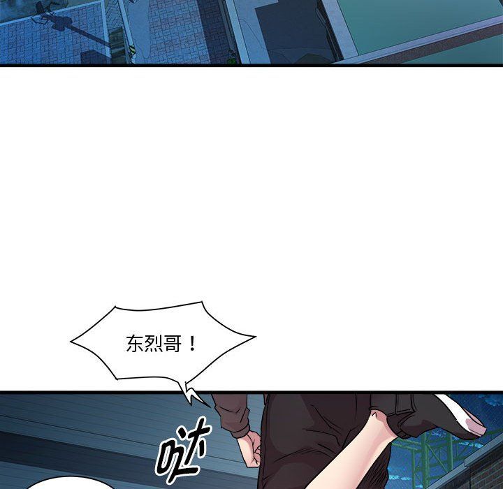 RE:23岁第12話