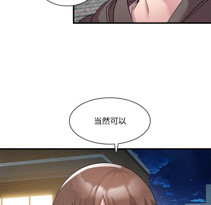 RE:23岁第12話