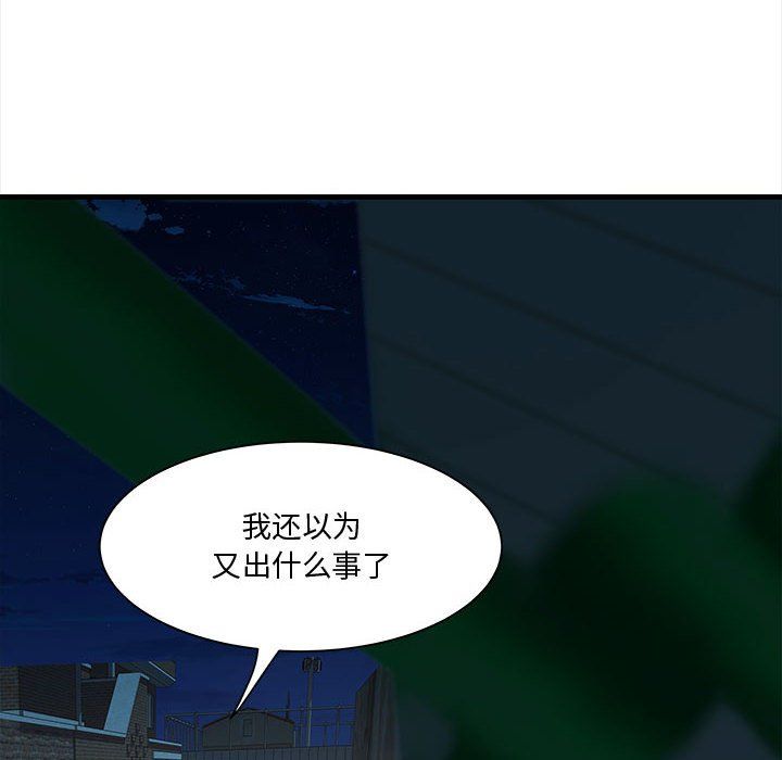 RE:23岁第12話