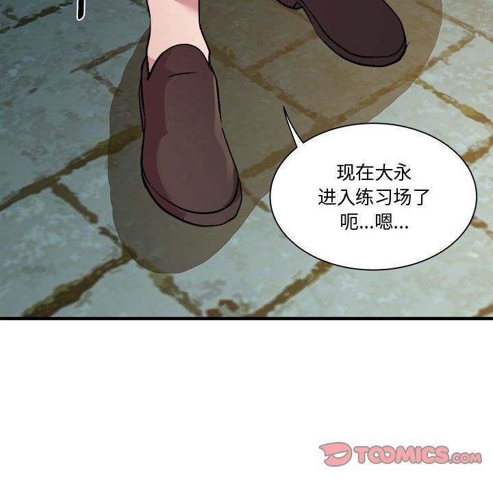 RE:23岁第12話