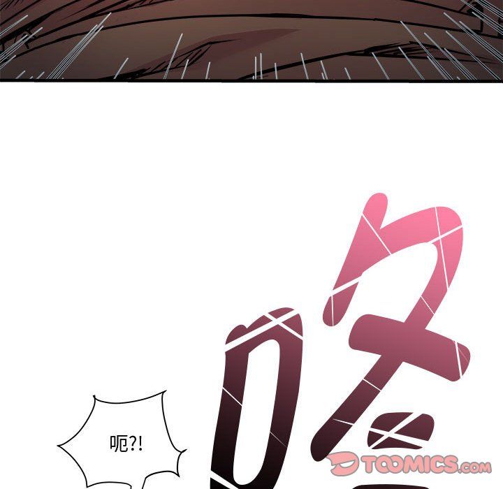 RE:23岁第12話