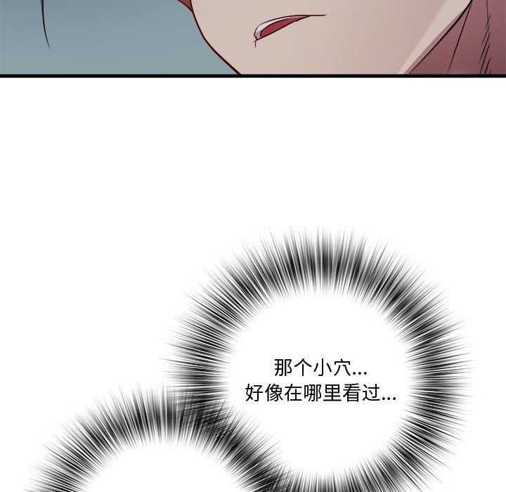 RE:23岁第12話