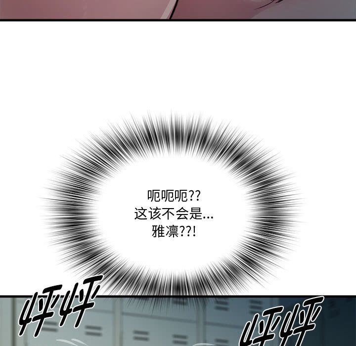 RE:23岁第12話