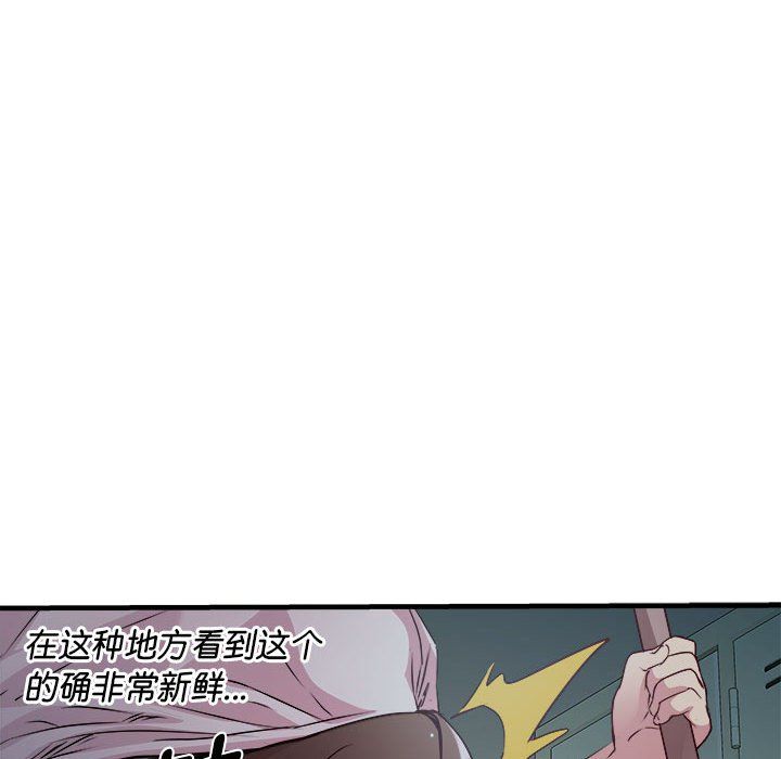 RE:23岁第12話