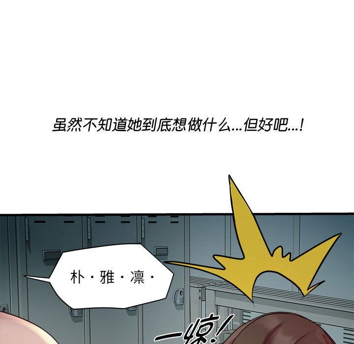 RE:23岁第12話
