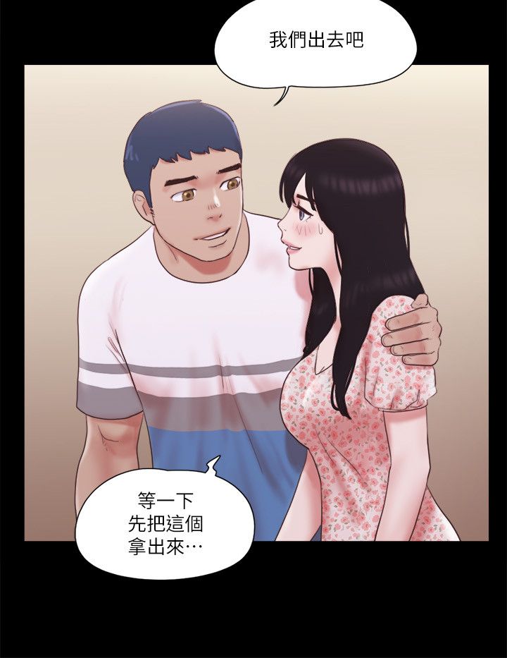 协议换爱(无码版)第66話-露出狂情侶們的饗宴
