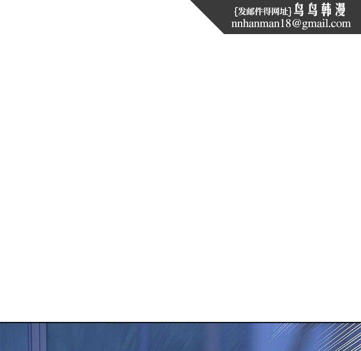 危险同学会第35話