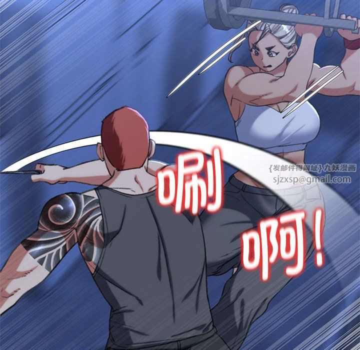 危险同学会第35話