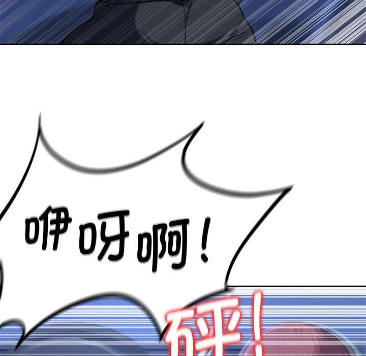 危险同学会第35話