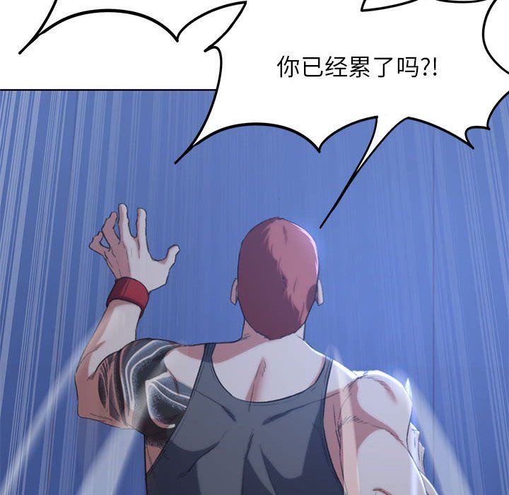 危险同学会第35話