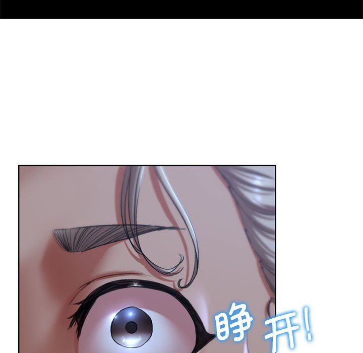 危险同学会第35話