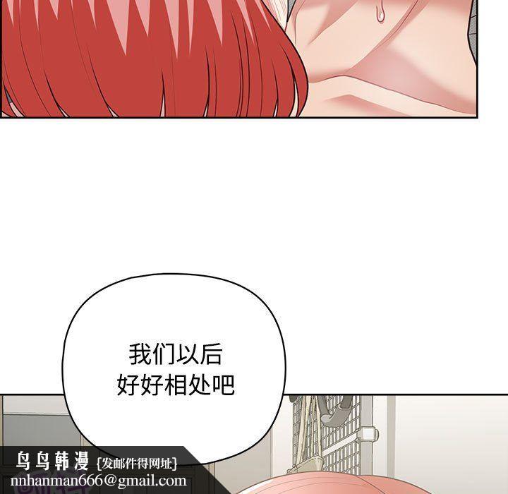 这公司归我了第20話