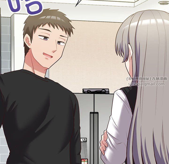 这公司归我了第20話