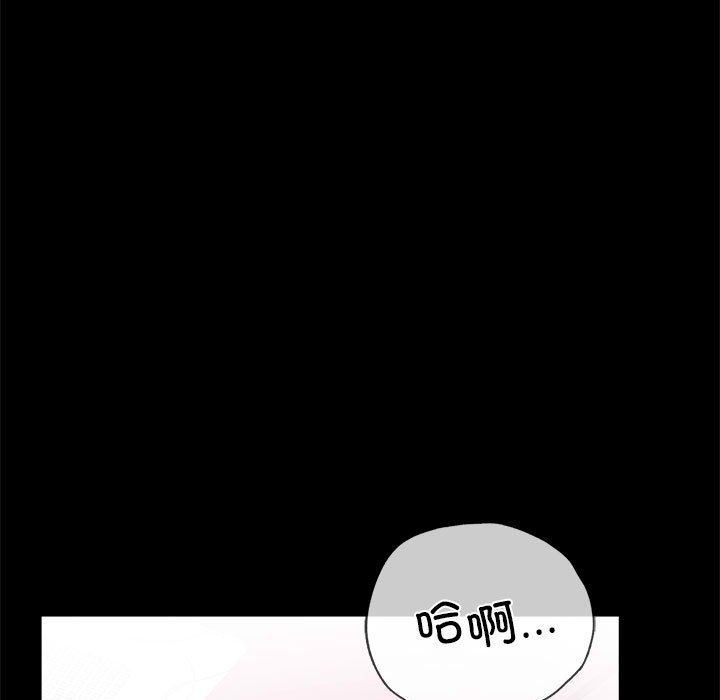 背叛的开始第42話