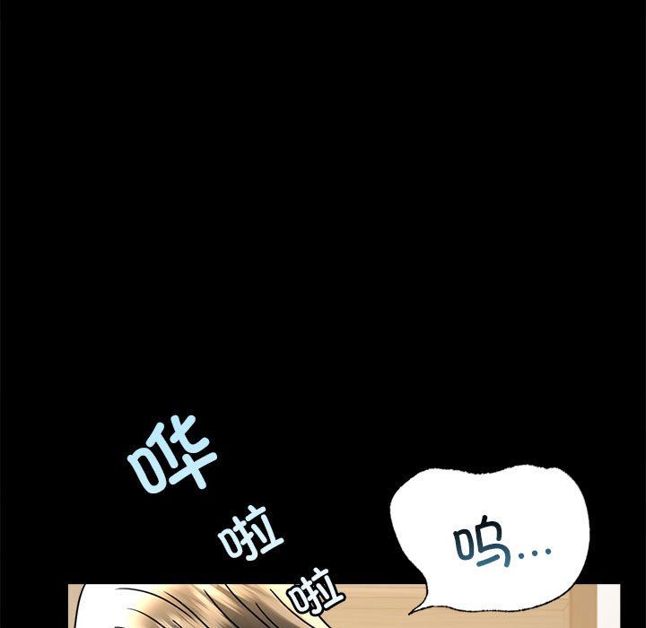 背叛的开始第42話