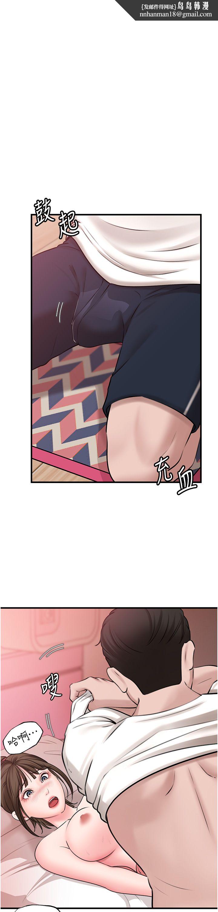 岳母为何那样第21話-妳真的是第一次嗎?