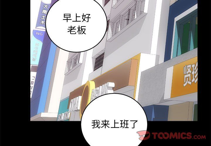房产姐妹花 - 第9話3.jpg,房产姐妹花 - 第9話3,房产姐妹花 - 第9話