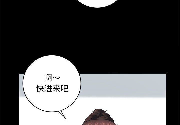 房产姐妹花 - 第9話4.jpg,房产姐妹花 - 第9話4,房产姐妹花 - 第9話