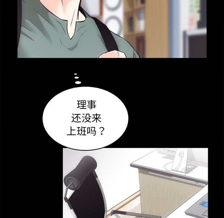 房产姐妹花 - 第9話7.jpg,房产姐妹花 - 第9話7,房产姐妹花 - 第9話