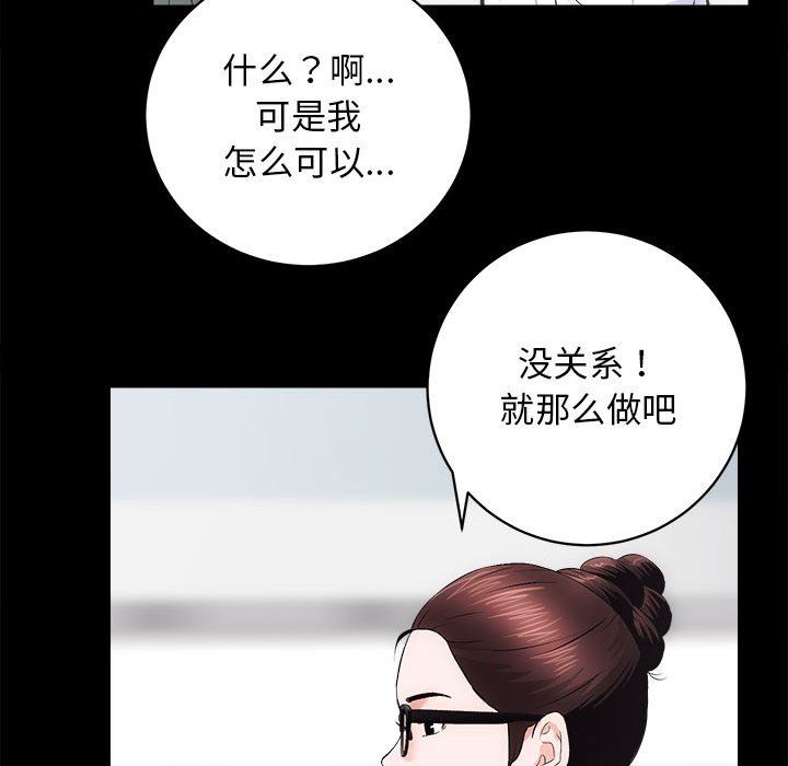 房产姐妹花 - 第9話14.jpg,房产姐妹花 - 第9話14,房产姐妹花 - 第9話