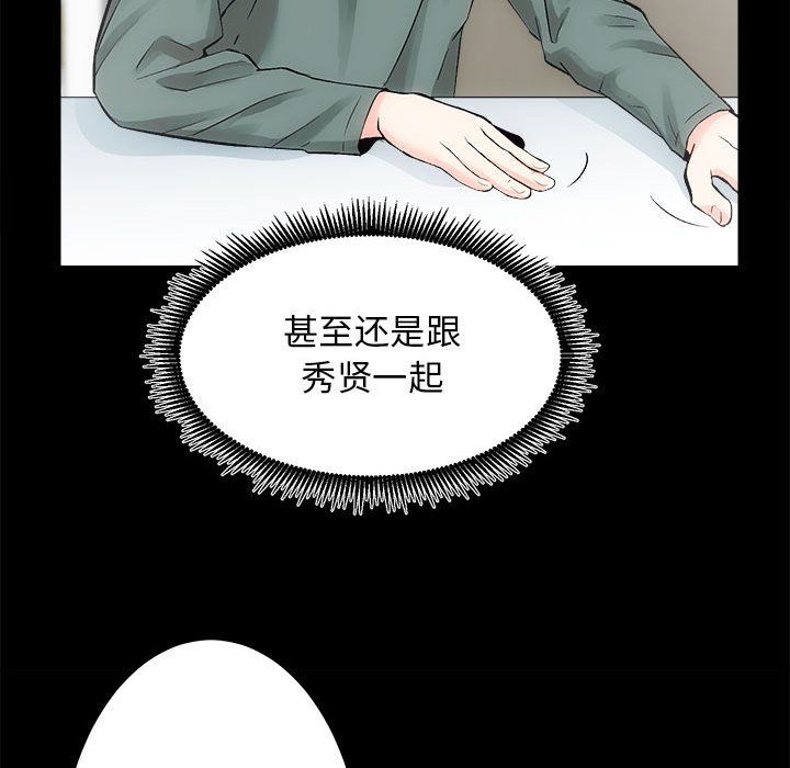 房产姐妹花 - 第9話23.jpg,房产姐妹花 - 第9話23,房产姐妹花 - 第9話